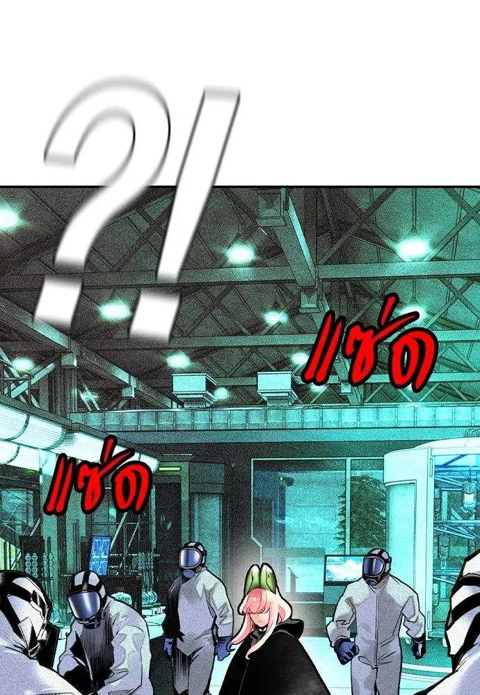 Jungle Juice 136 103