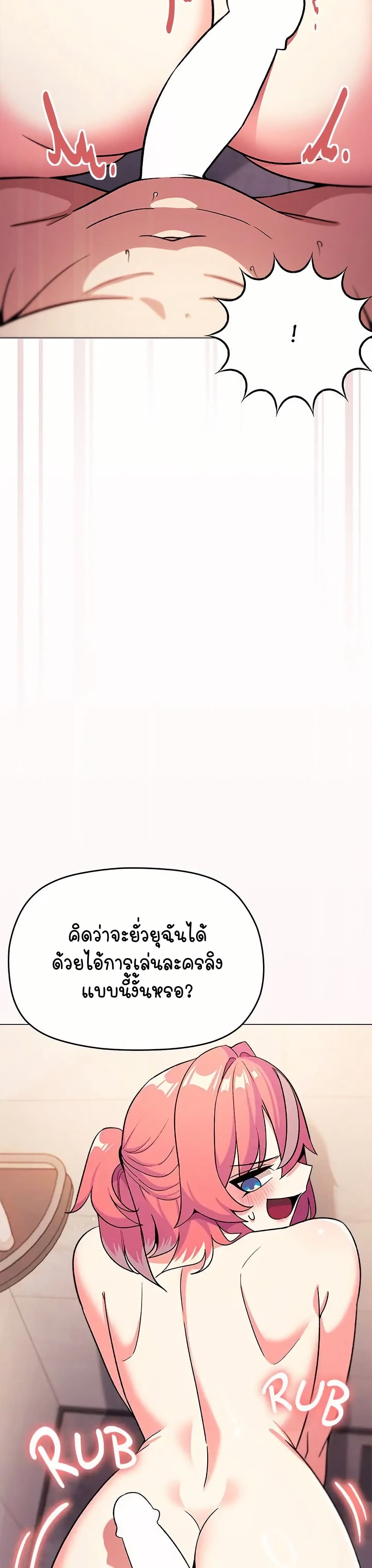 Stop Smoking 26 43