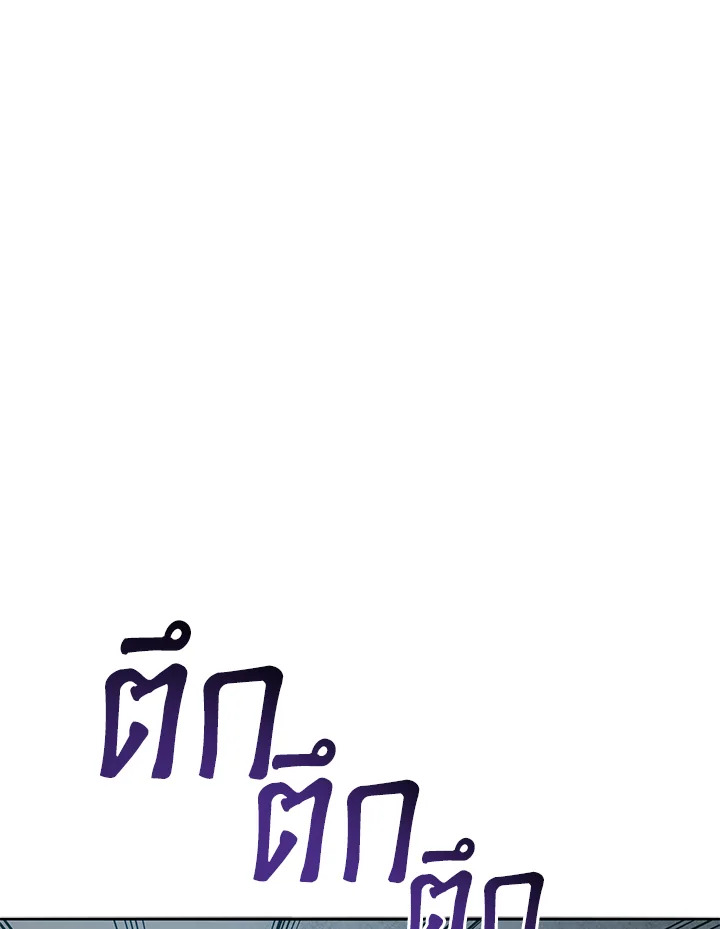 the Demonic Master 151 073