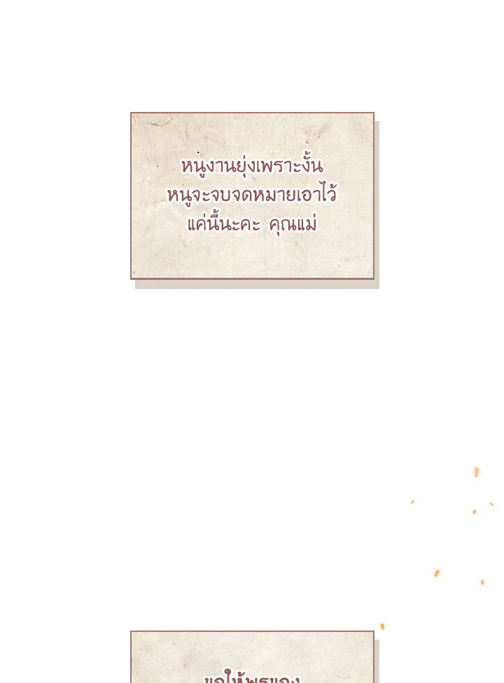 Regressor Instruction Manual 113 (53)