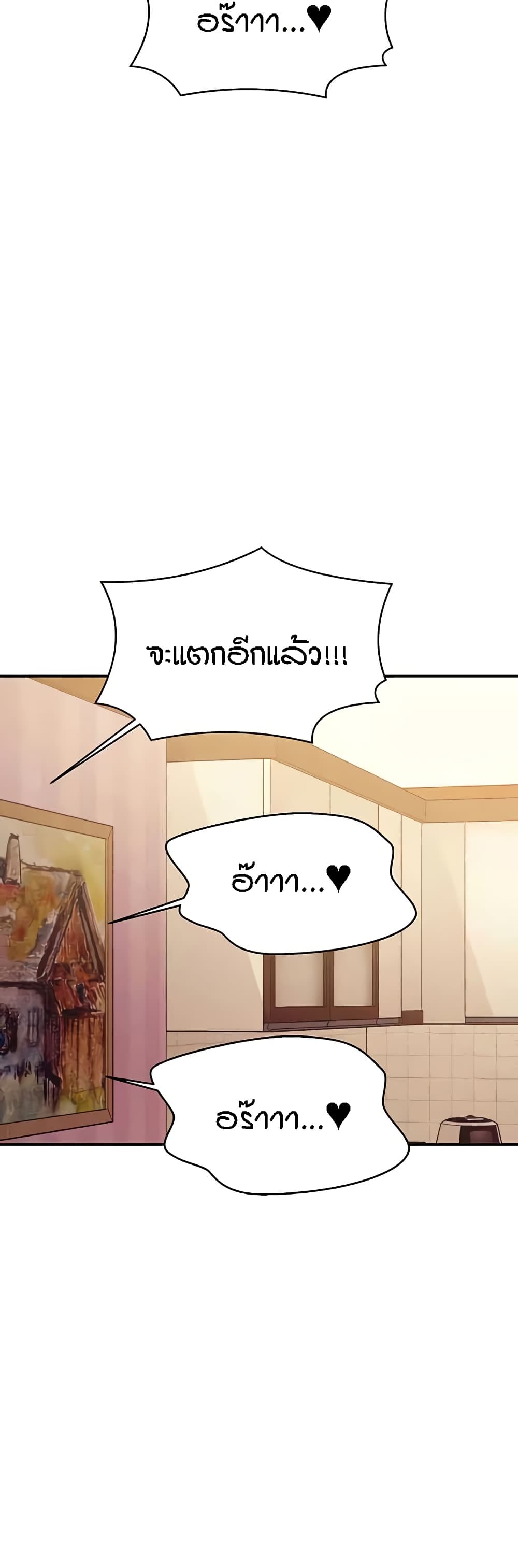 Is There No Goddess in My College 140 50