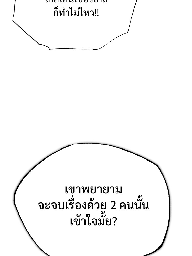 66 (64)