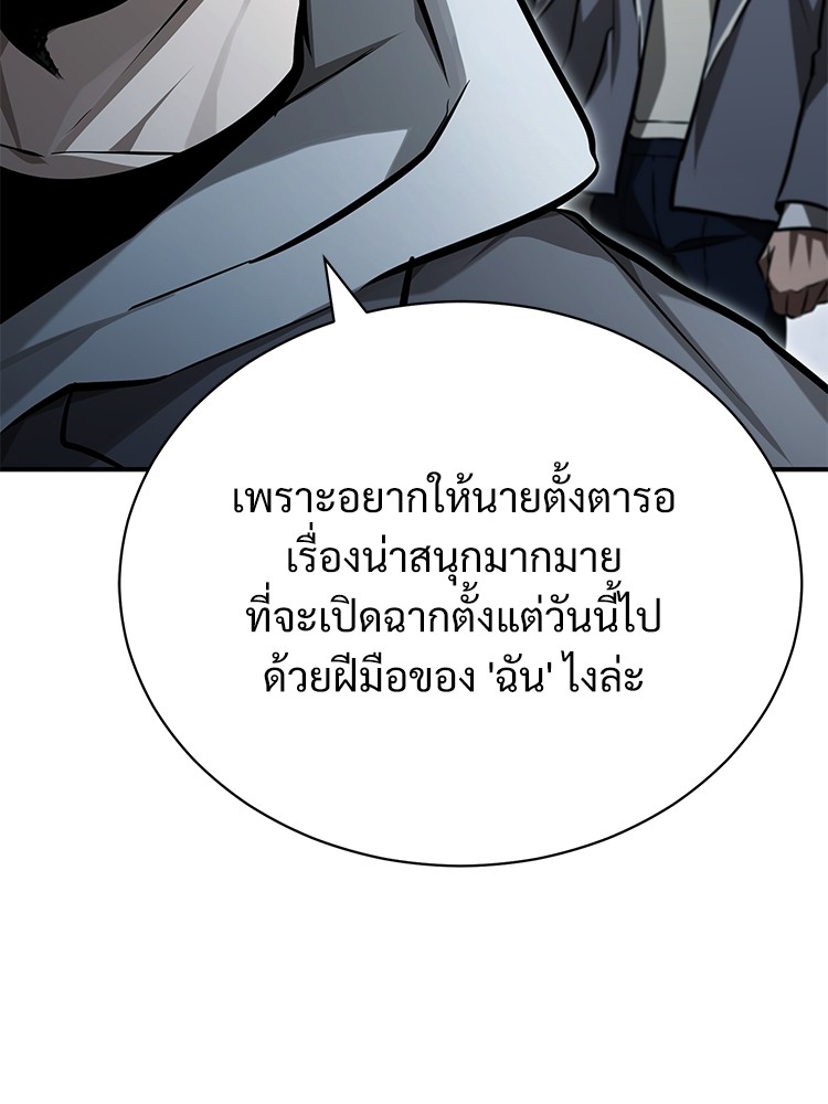 56 (156)