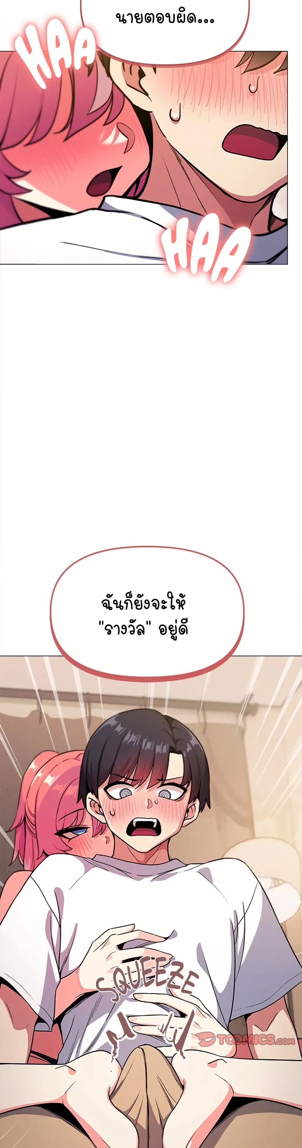 Stop Smoking 25 07