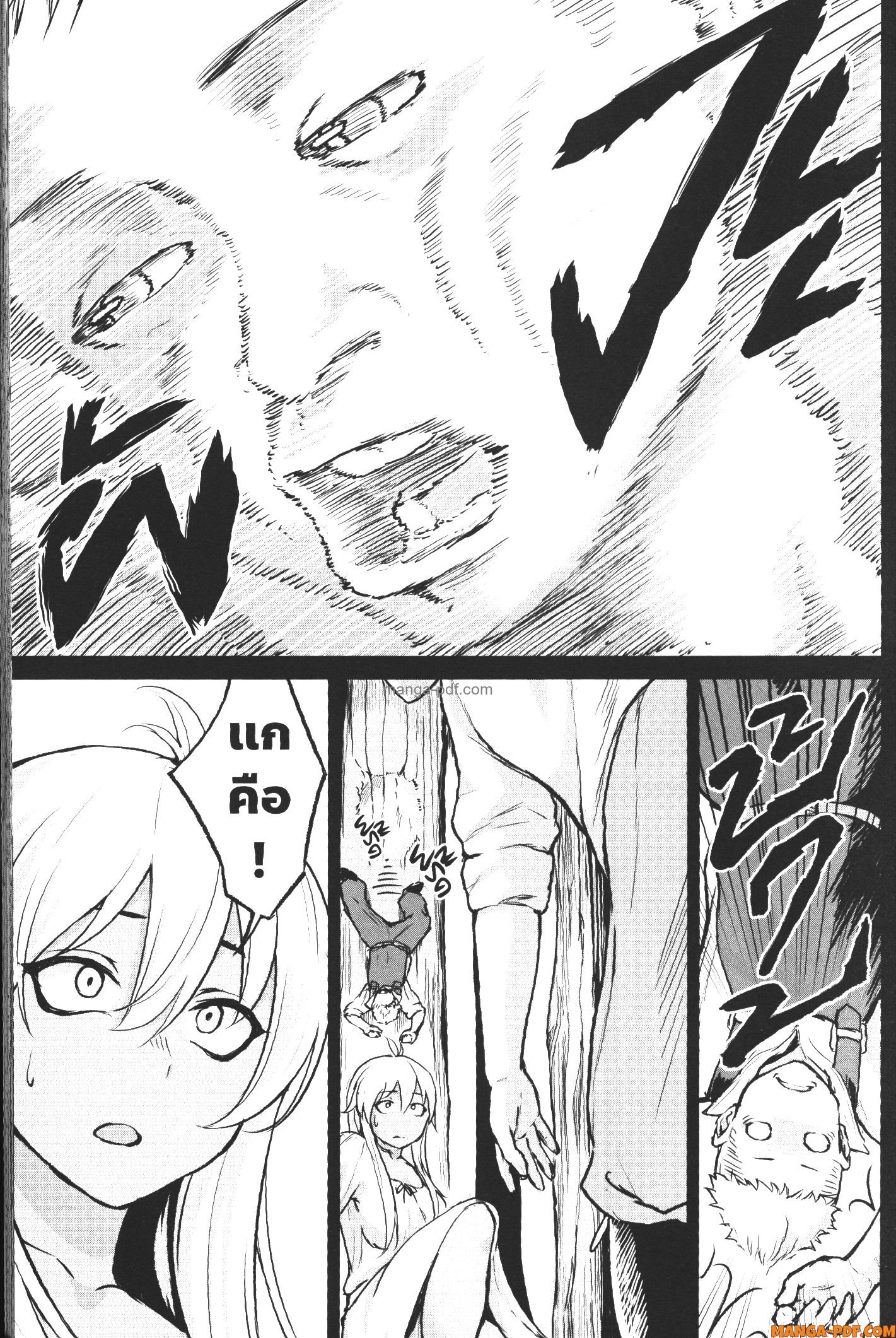 Kaminaki Sekai no Kamisama Katsudou 4 (19)