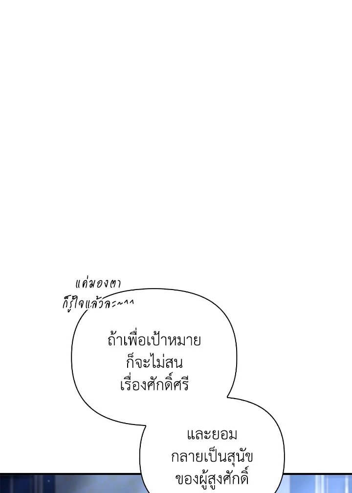 Regressor Instruction Manual 108 (14)