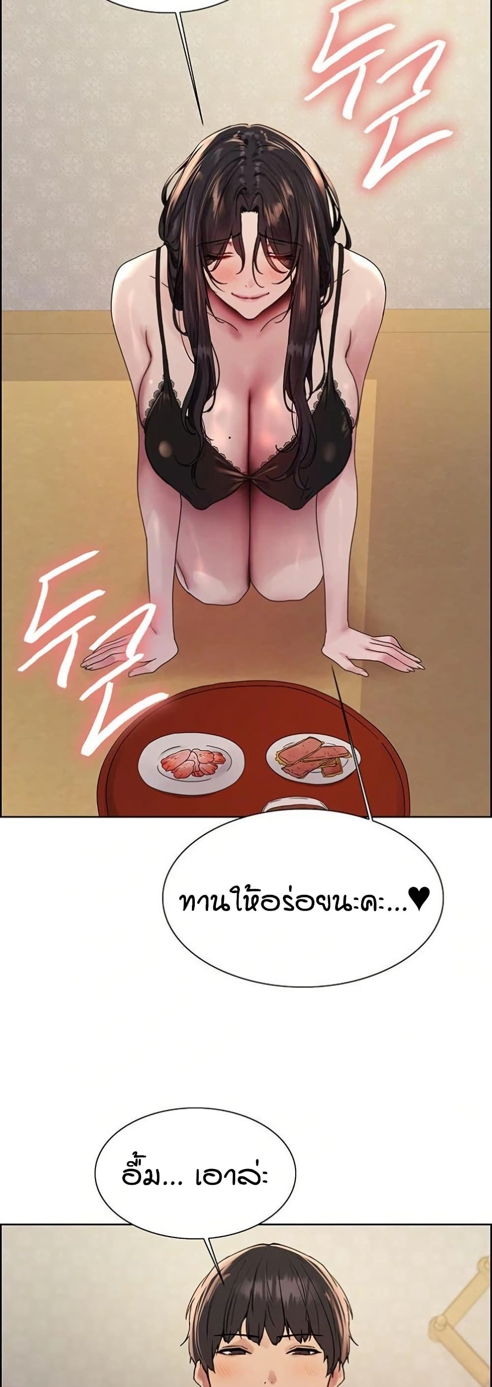 Sex stop Watch 134 28