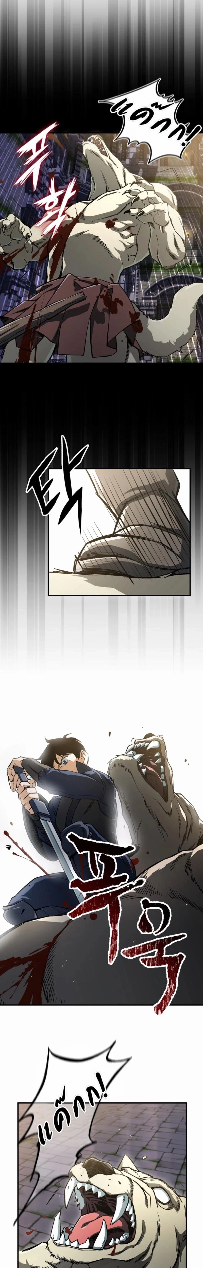 Regressed Blood Demon 2 (18)