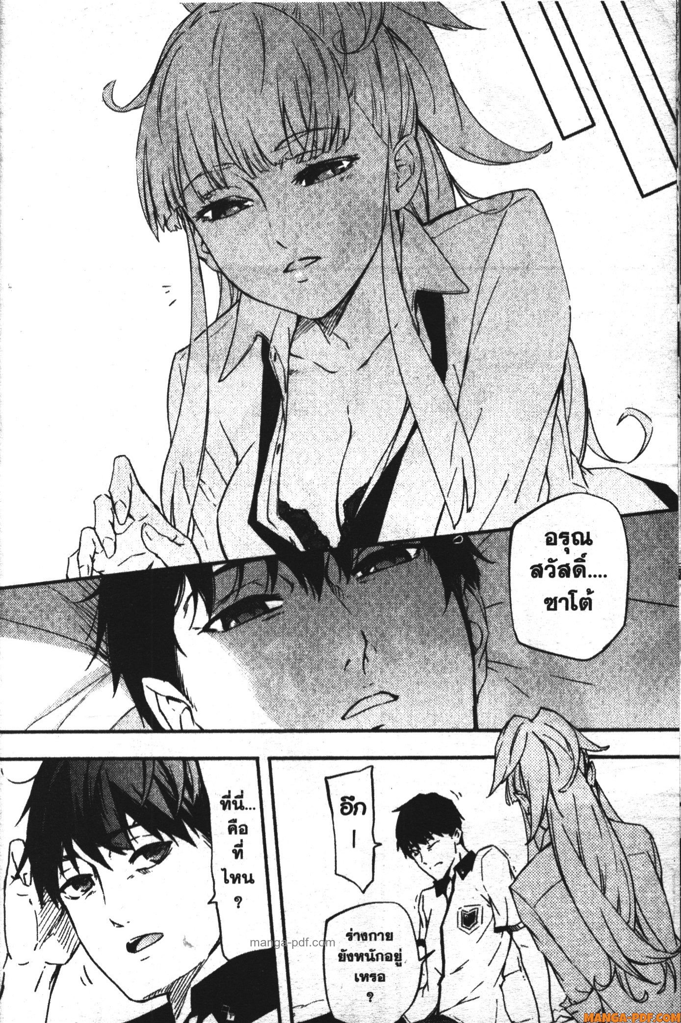 Kekkon Yubiwa Monogatari 1 (56)