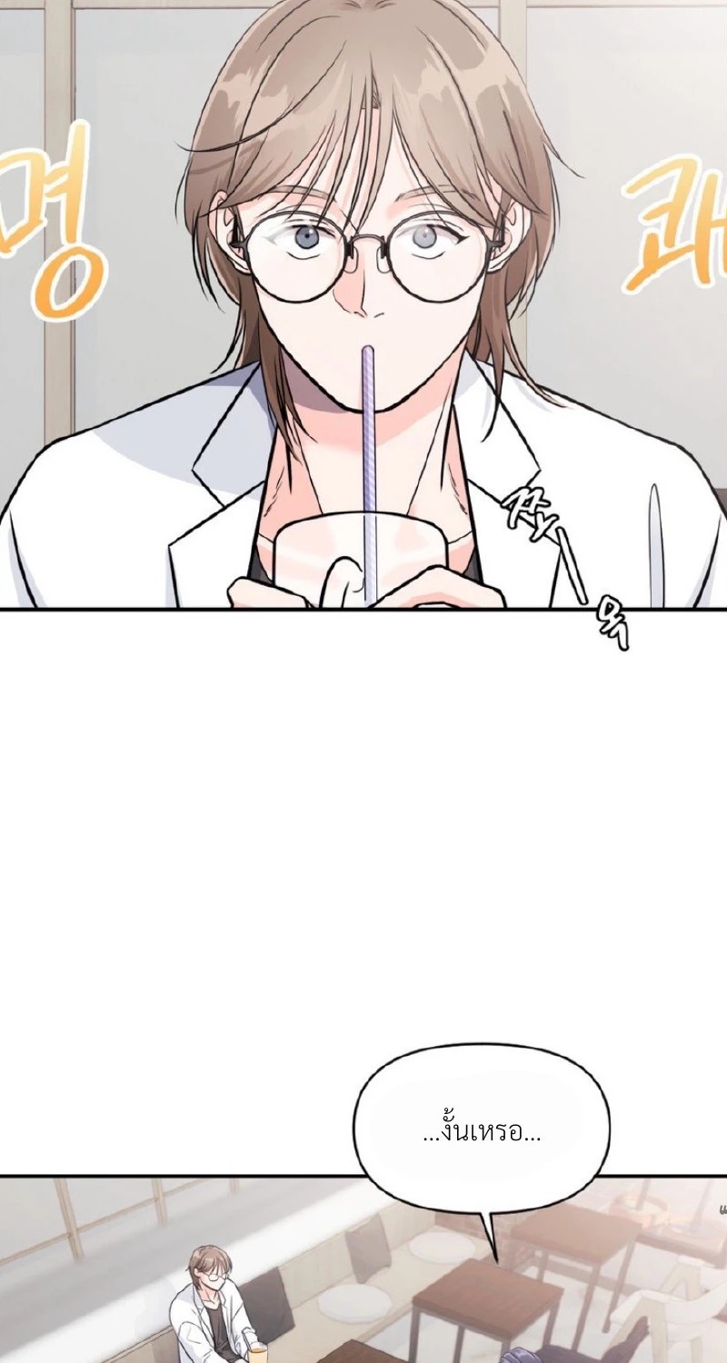 แด่คุณผู้เป็นที่รัก 1 099