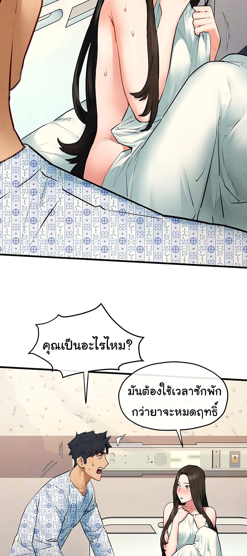Moby Dick 65 32