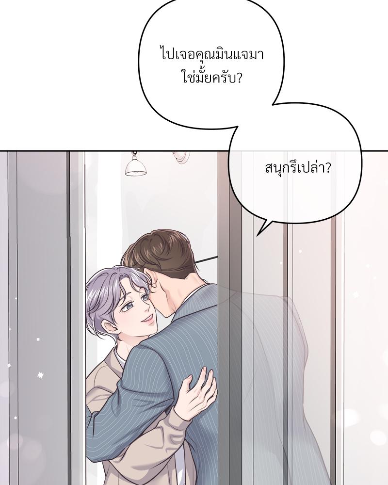 บัตเลอร์ (ที่รัก) 66 43