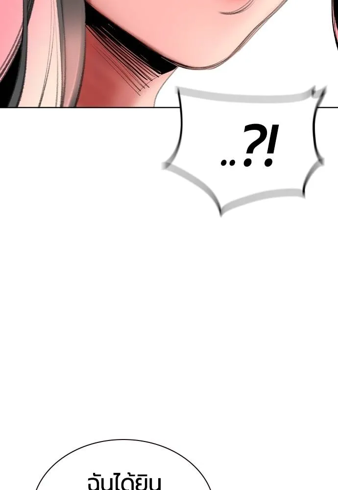 Jungle Juice 136 019