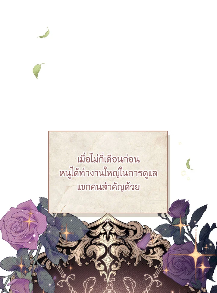 Regressor Instruction Manual 113 (8)