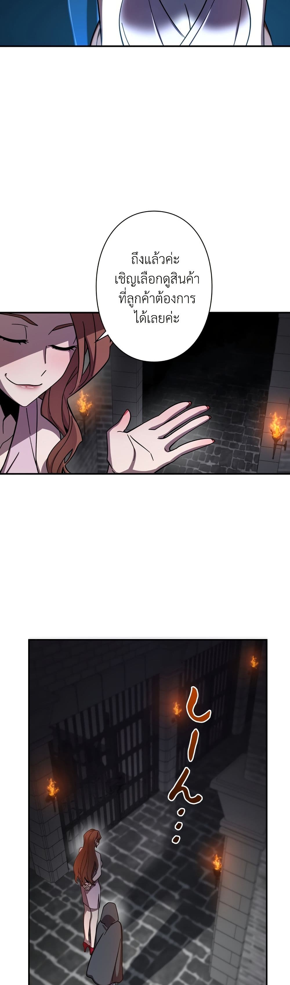 Iโ€m a Hero, but the Heroines are Trying to Kill Me 8 16