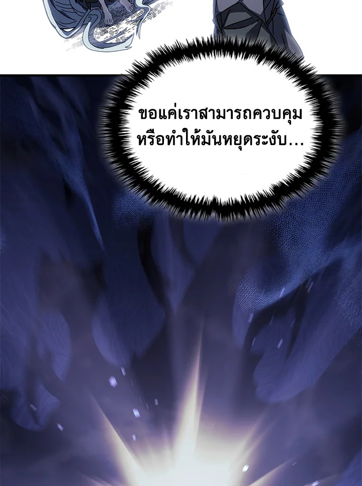 A Returners Magic 230 033