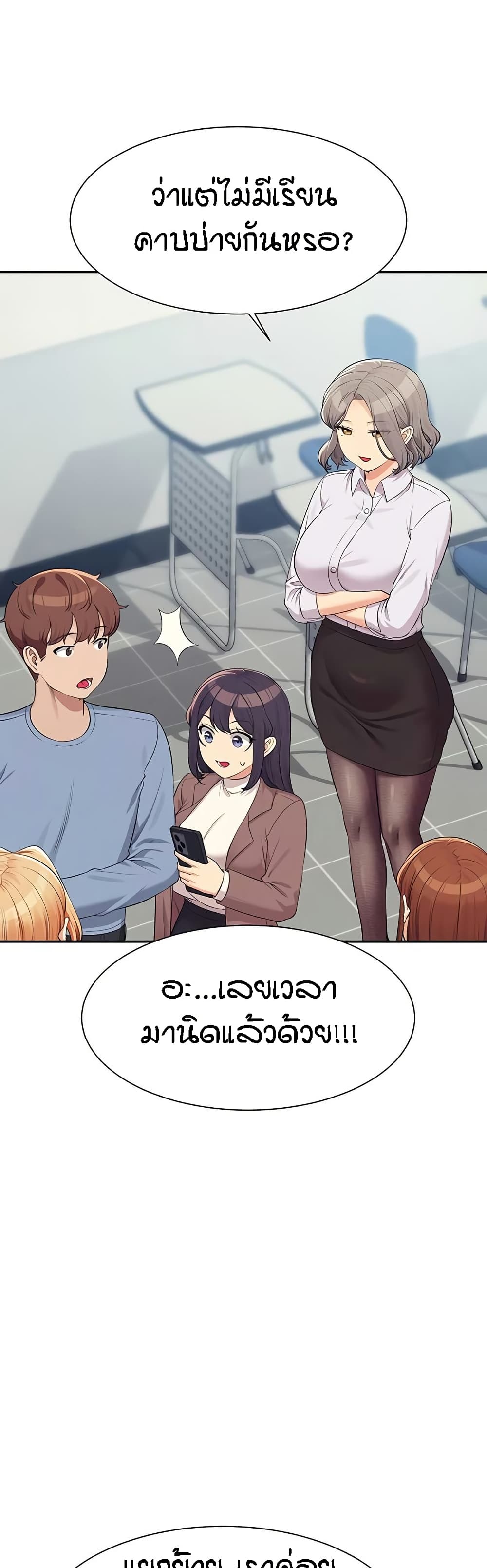 Is There No Goddess in My College 139 31