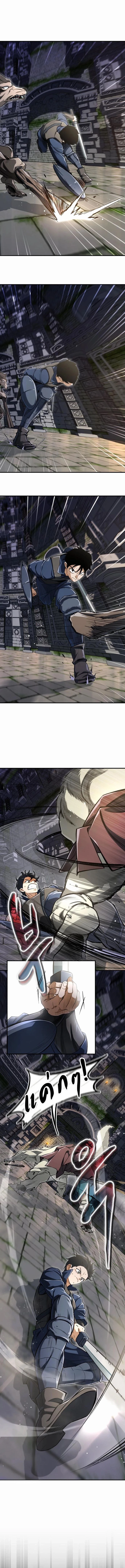 Regressed Blood Demon 2 (17)