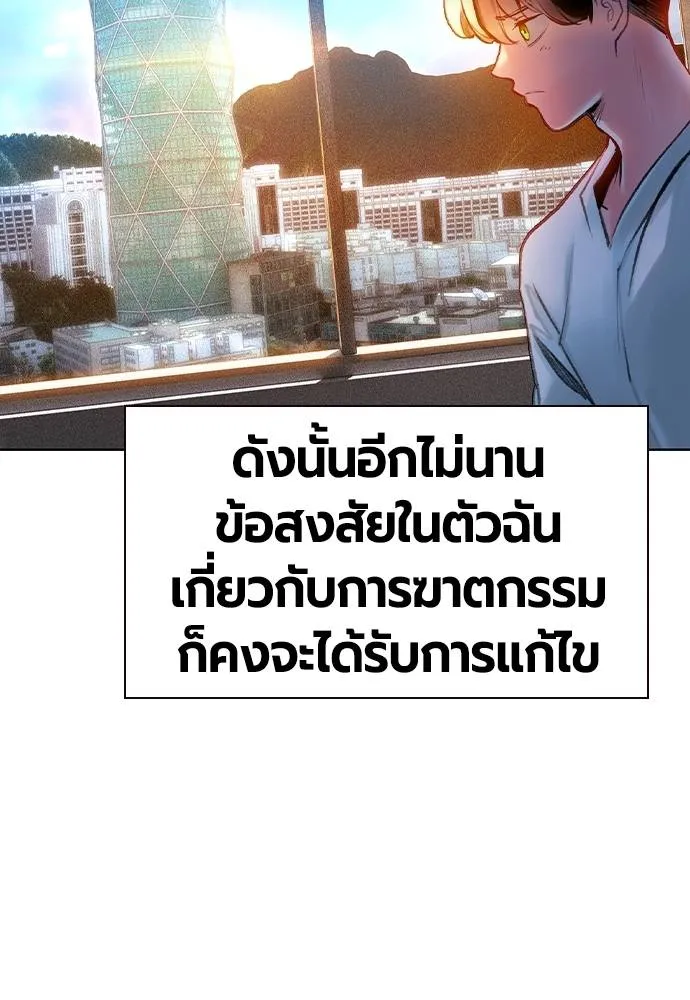 Jungle Juice 133 028