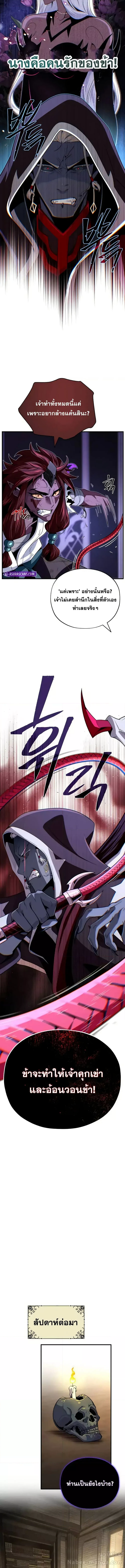 The Dark Magician Transmigrates After 66666 Years 150 (5) 003
