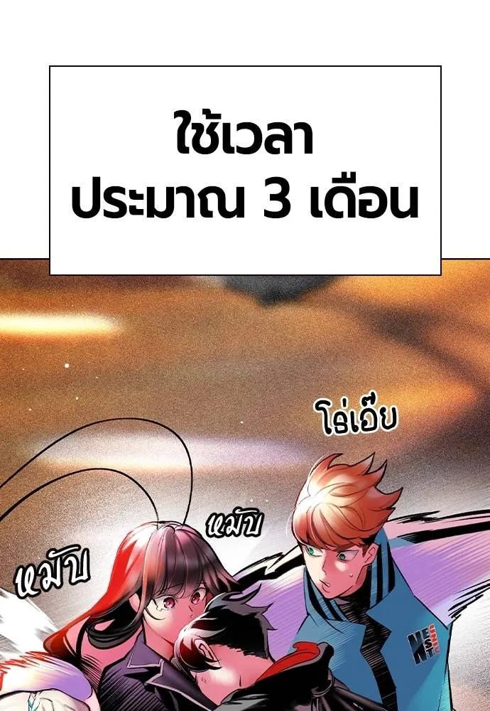 Jungle Juice 133 010