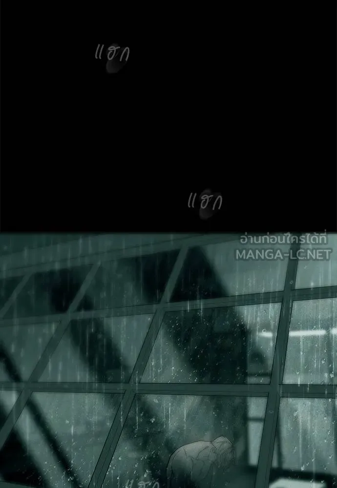 Undercover! Chaebol High School 91 102