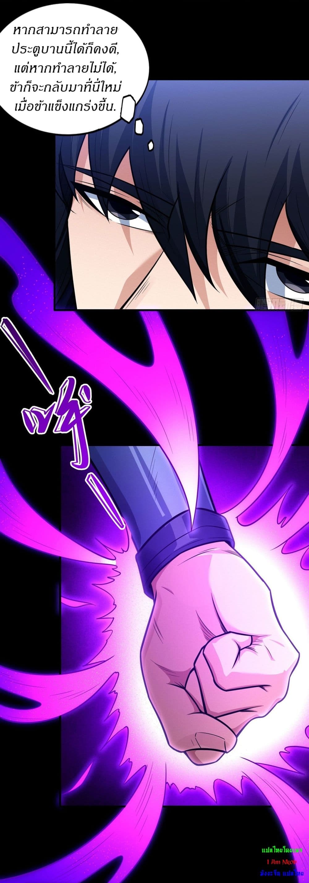 God of Martial Arts 630 15