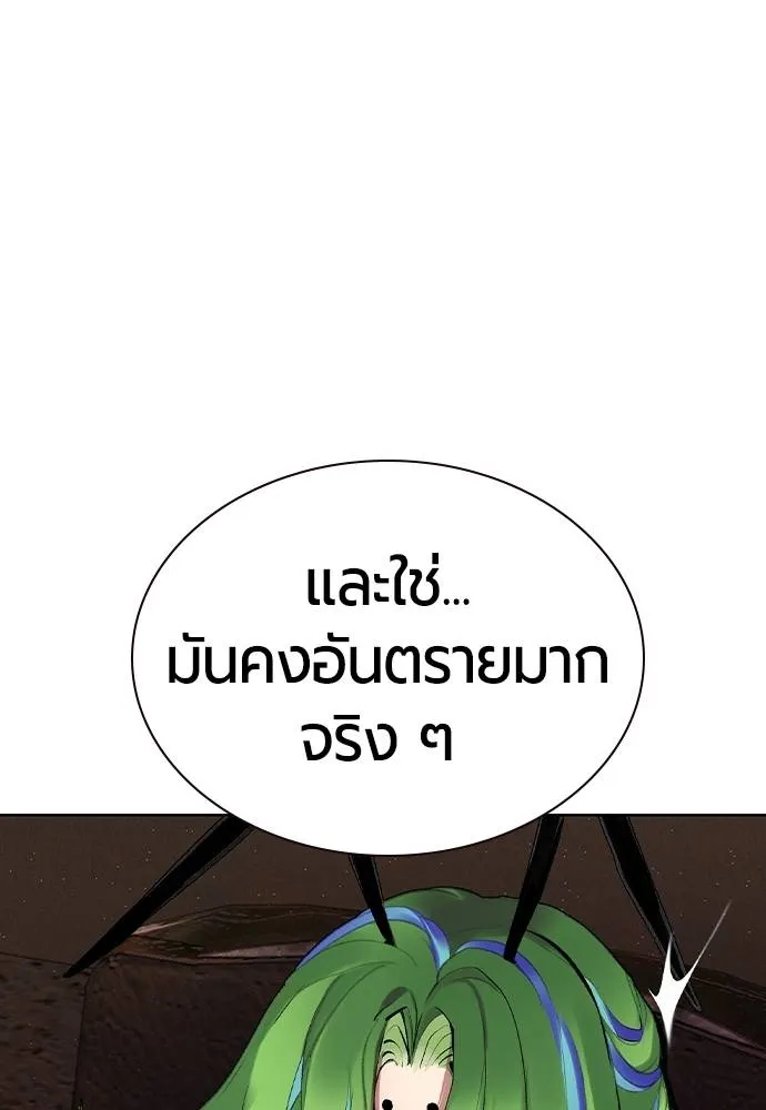 Jungle Juice 135 010