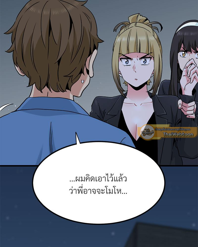 The Turning Point 30 48