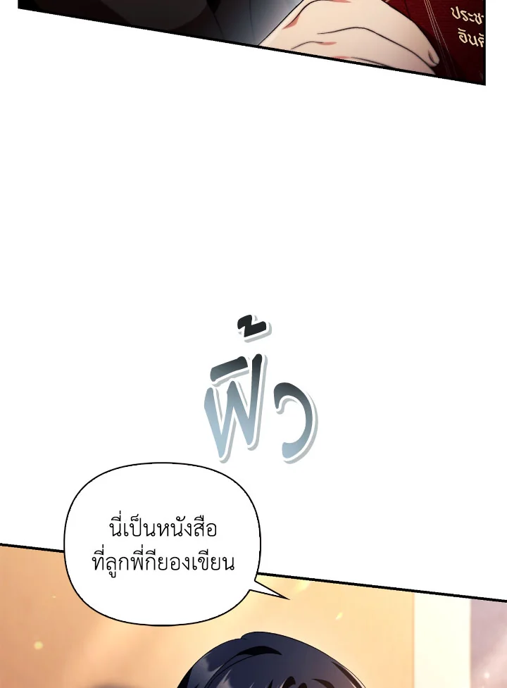 Regressor Instruction Manual 112 (107)