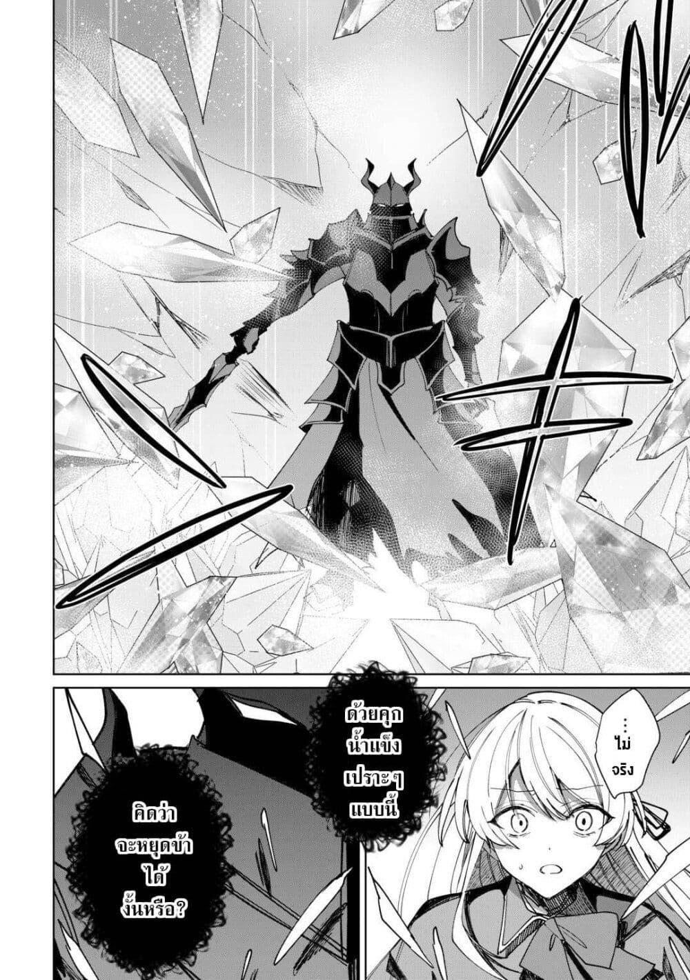 Mainichi Moraeru Tsuihou 13 14