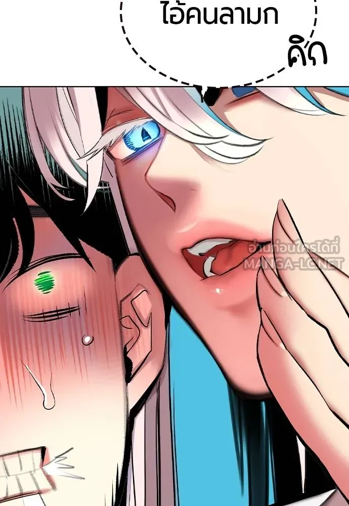 Jungle Juice 134 117