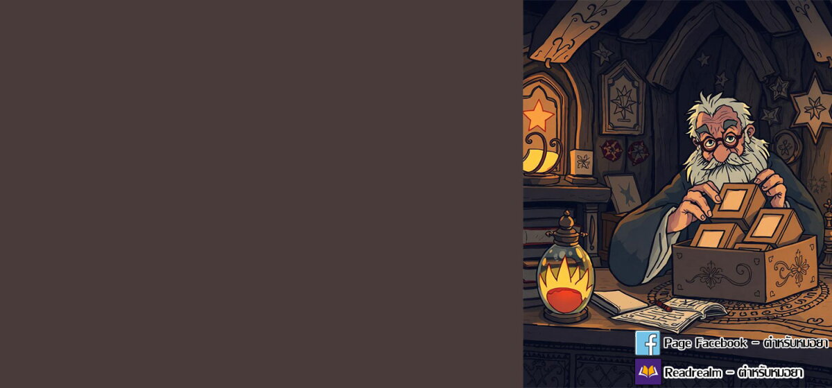 Yukionna to Kani wo Kuu 36 20