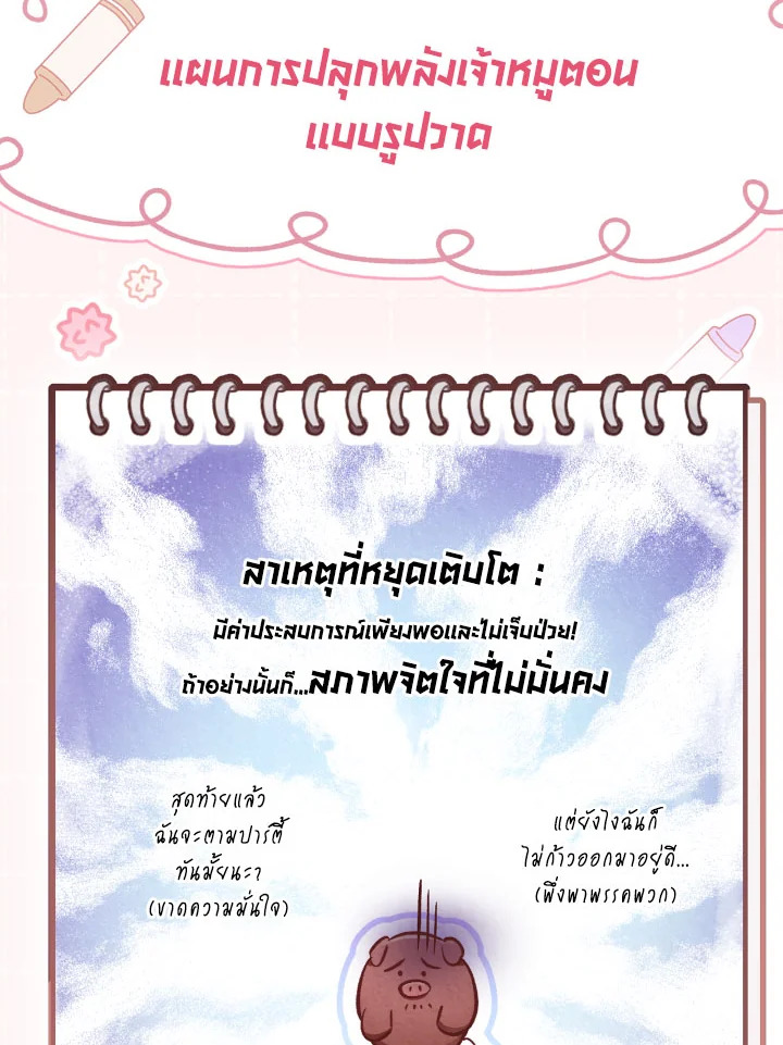 Regressor Instruction Manual 93 095