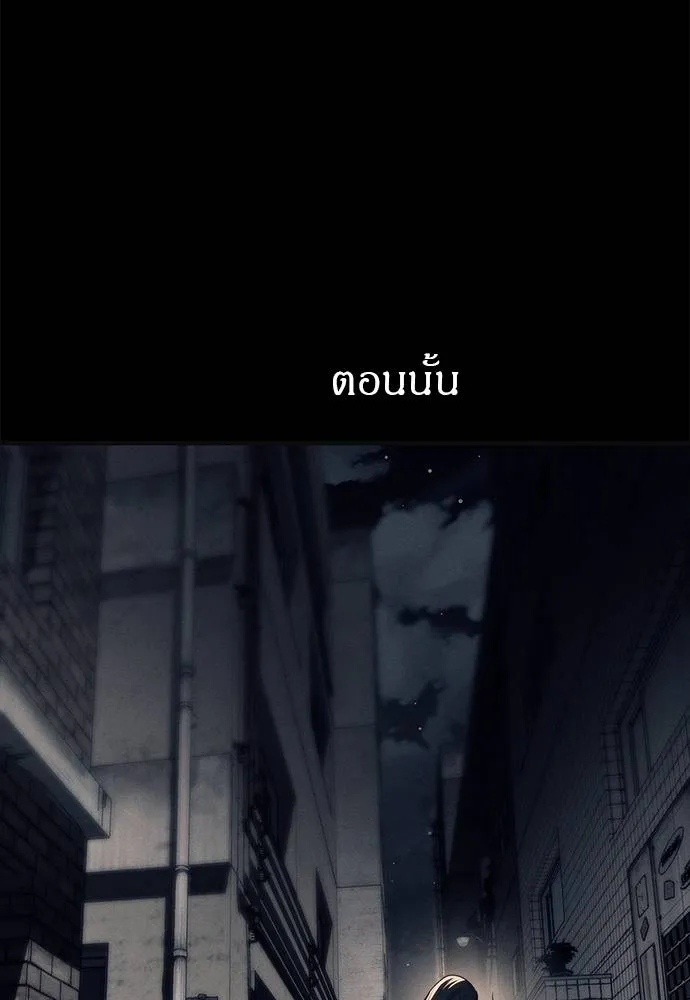 Undercover! Chaebol High School 90 179