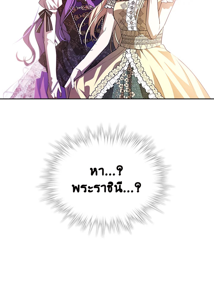 The Heroine Had an Affair With My Fiance 39 051