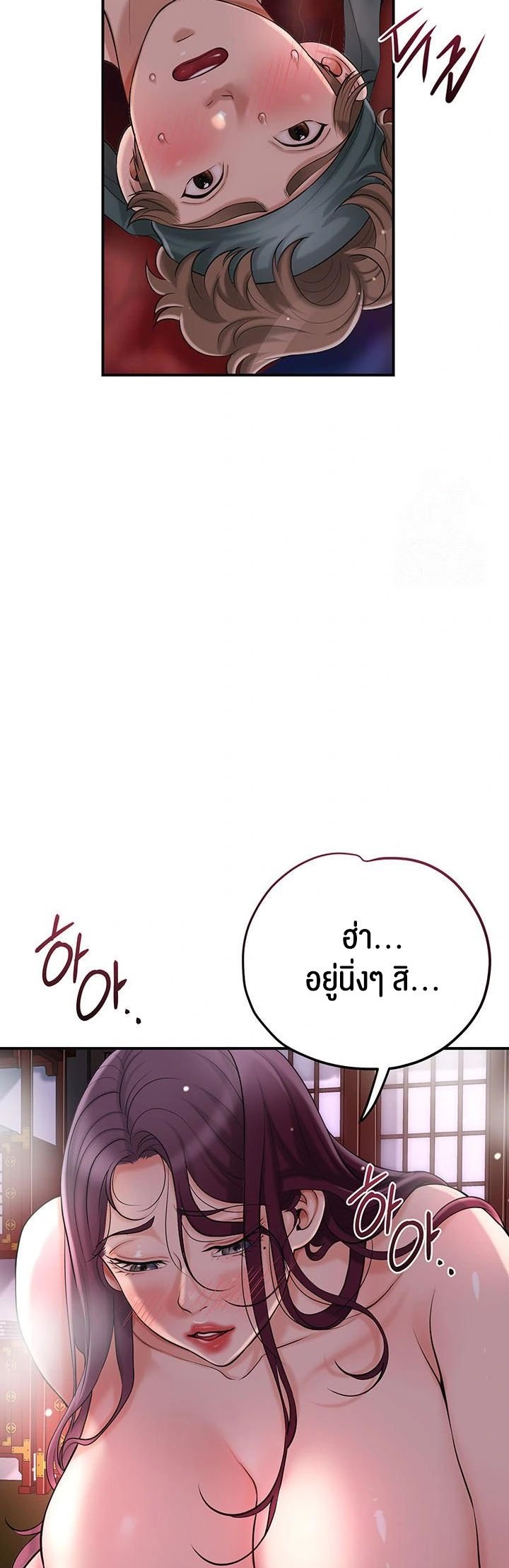 Brothel 42 21