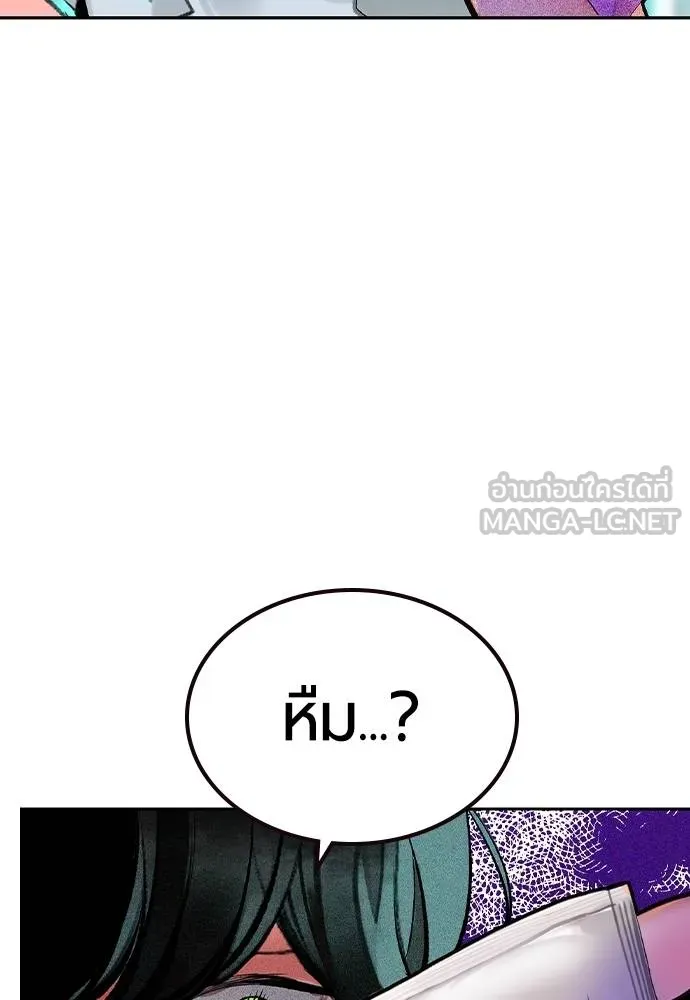 Jungle Juice 135 165