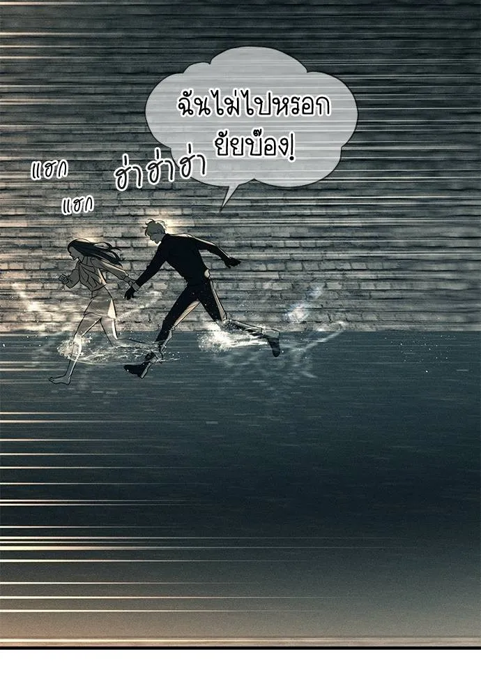 Undercover! Chaebol High School 89 011