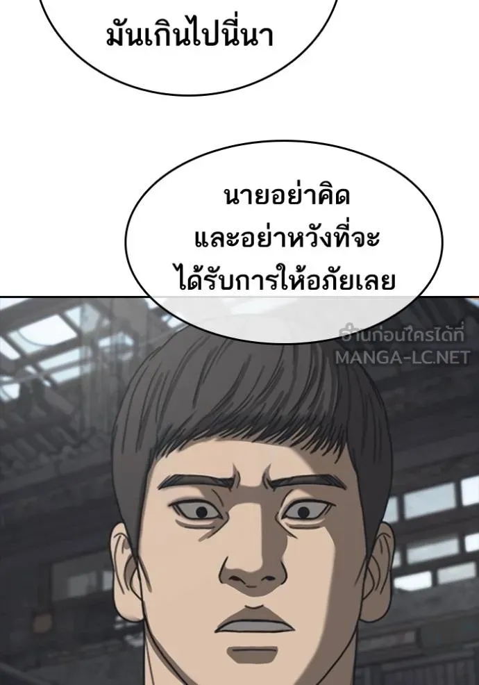 Loser Life 2 55 066