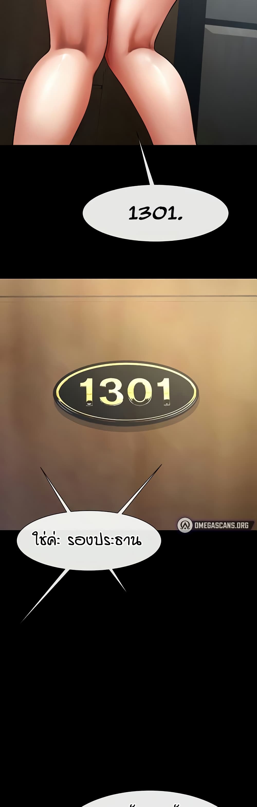 The Cheat Code Hitter Fucks Them All 68 03