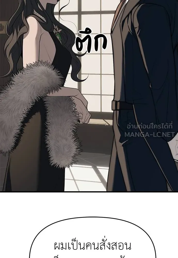 Undercover! Ch</p></div><div id=