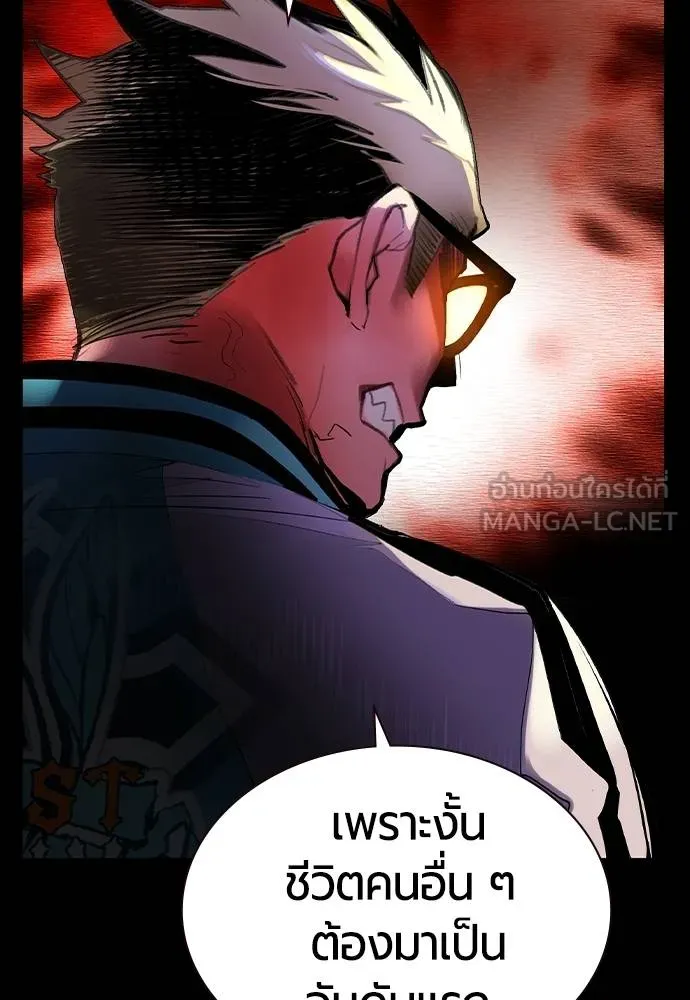 Jungle Juice 131 072