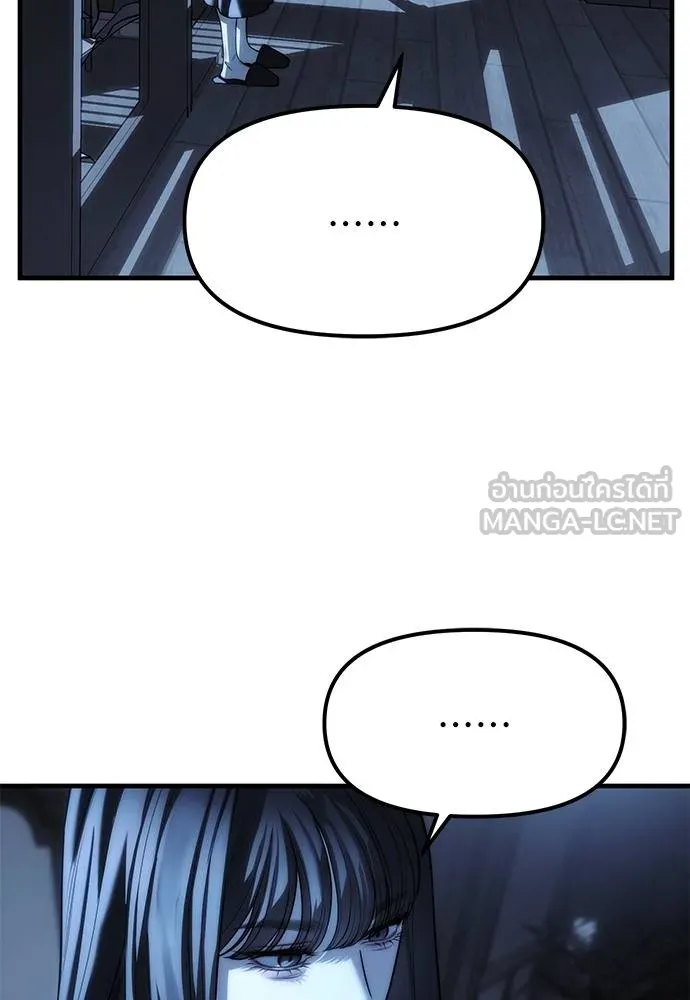 Undercover! Chaebol High School 85 153