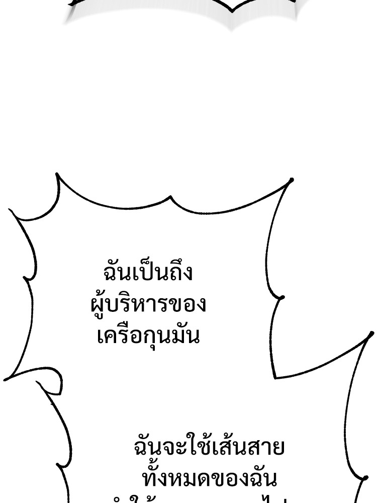 61 (81)