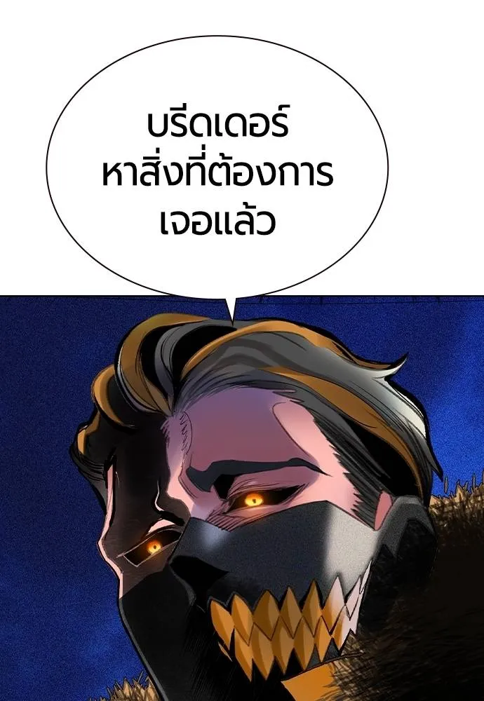 Jungle Juice 134 086