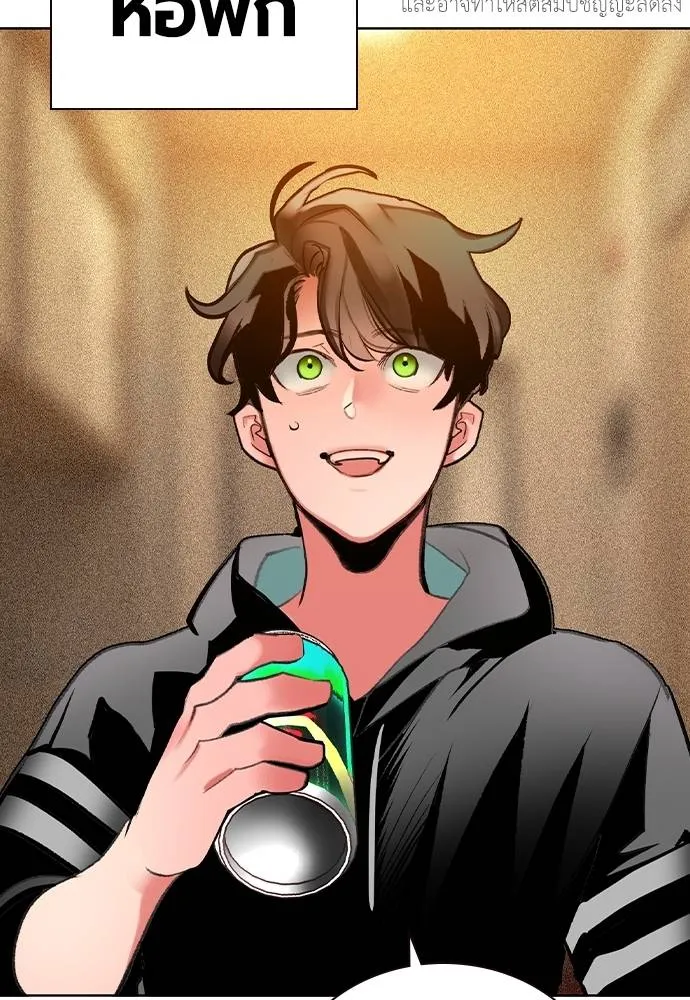 Jungle Juice 134 091