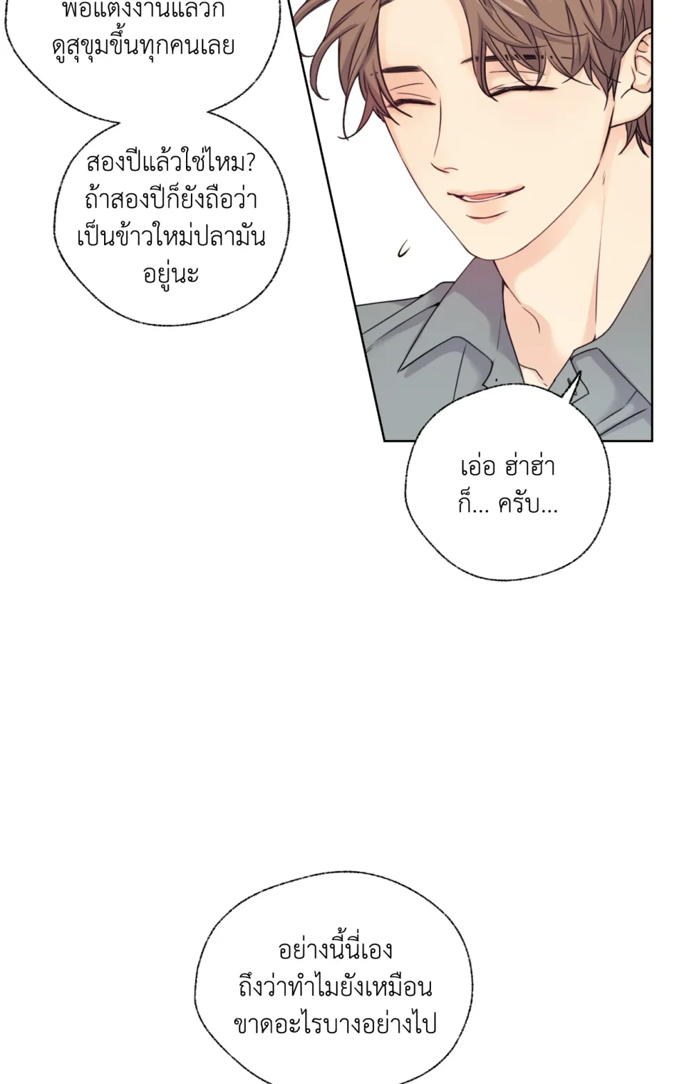 Melting Point 2 (44)