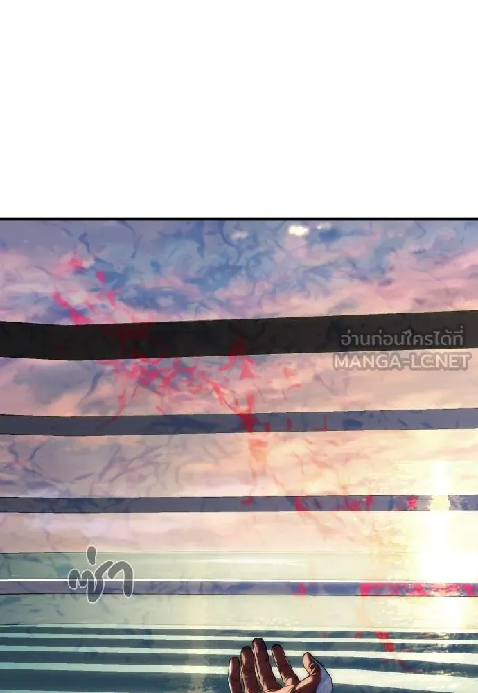 Undercover! Chaebol High School 92 195