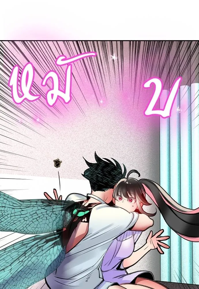 Jungle Juice 136 070